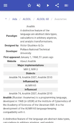 Programming languages android App screenshot 10